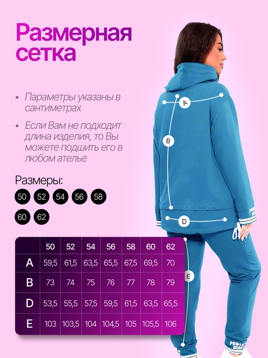 Женский костюм с капюшоном от бренда MODALINA, большие размеры