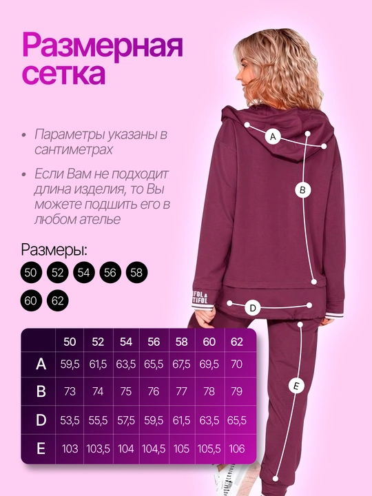 Женский костюм с капюшоном от бренда MODALINA, большие размеры