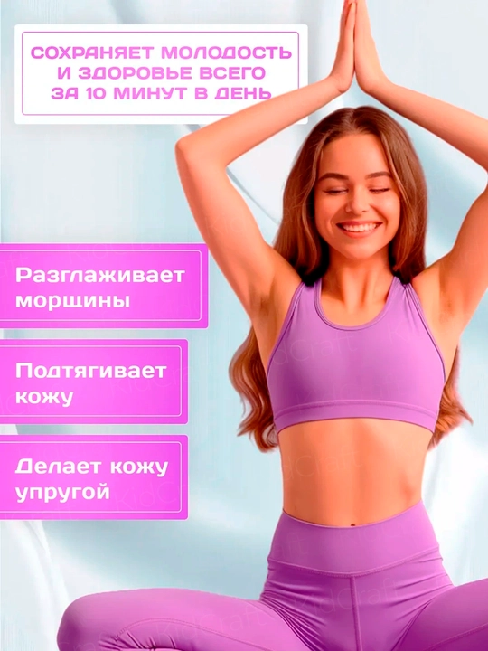 Massaj to'plami: Ignali massaj to'pi (7 sm) va Ikki talik "Araxis" to'pi, MFR uchun