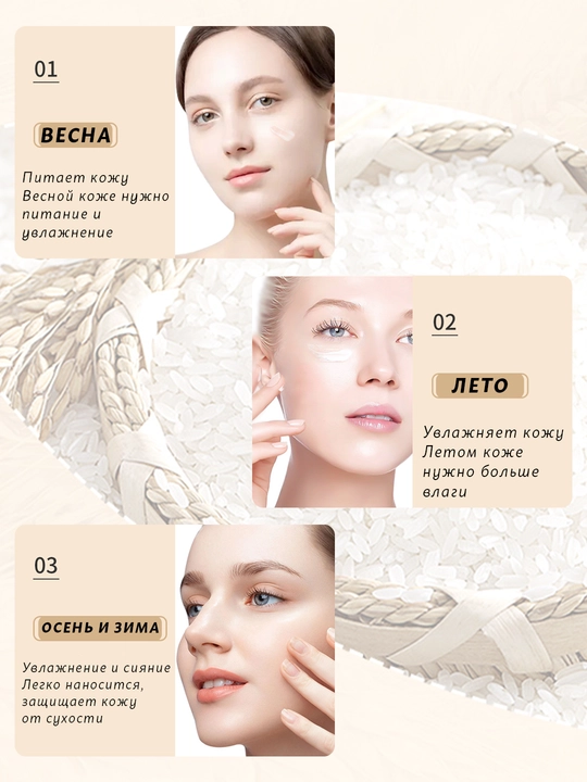 Крем для лица, увлажняющий