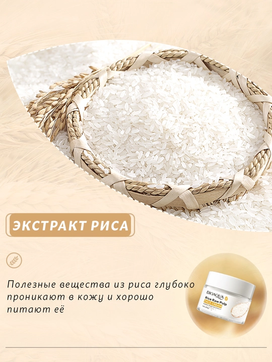 Крем для лица, увлажняющий