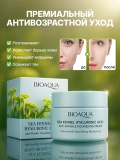 Ледяной