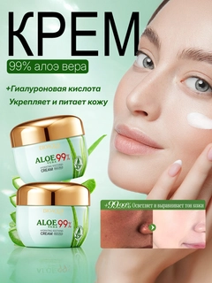 Зеленый