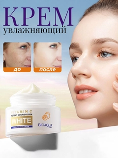 Кремовый