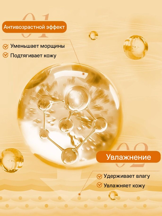 Крем для лица, увлажняющий