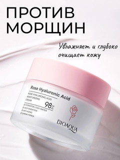 Розовый
