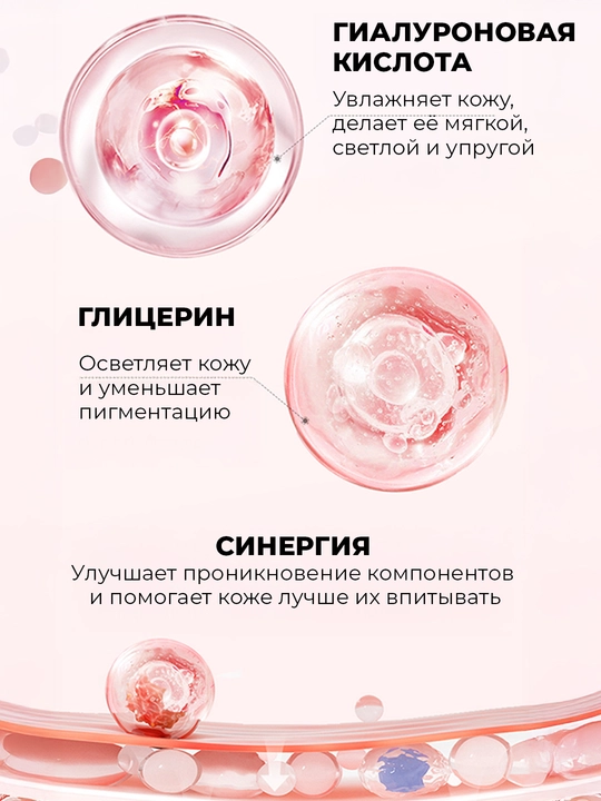 Крем для лица, увлажняющий