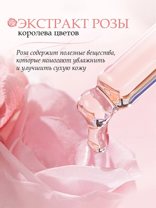 Крем для лица, увлажняющий