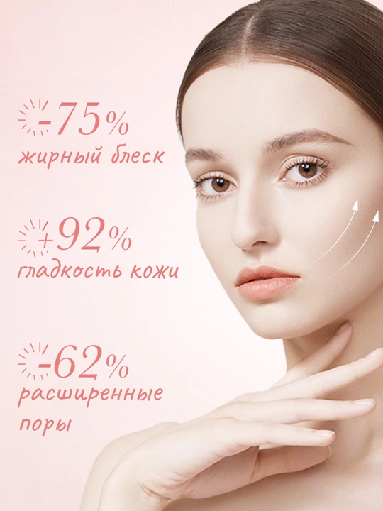 Крем для лица, увлажняющий