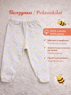 Желтый