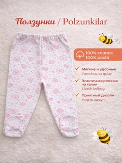 Белый