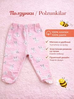 Конфетный