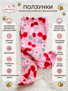 Красный