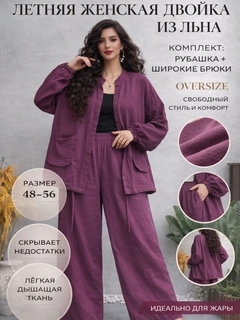 Marsala
