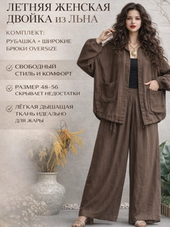 Jigarrang