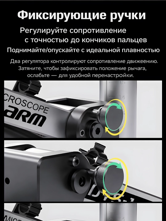 MECHANIC DVS-1 (2UUL MS71) mikroskopi uchun gidravlik kronshteyn, 360° ga burish