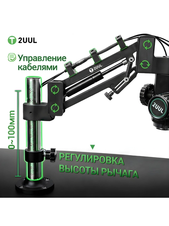 MECHANIC DVS-1 (2UUL MS71) mikroskopi uchun gidravlik kronshteyn, 360° ga burish