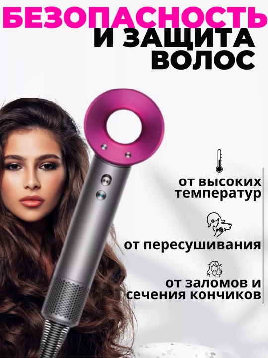 Leafless hair drier, bir nechta nasadka to'plamlariga ega fen