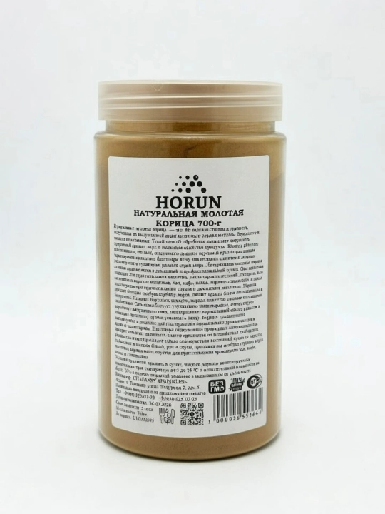 Натуральная молотая корица от "Horun", 700 г - 