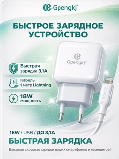 Белый