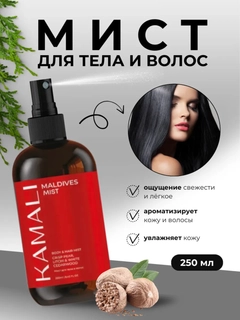 Алый