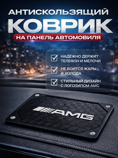 Противоскользящий силиконовый коврик для телефона, автомобильный держатель, 4 вида — INCAR-KOVRIK-БЕЛЫЙ