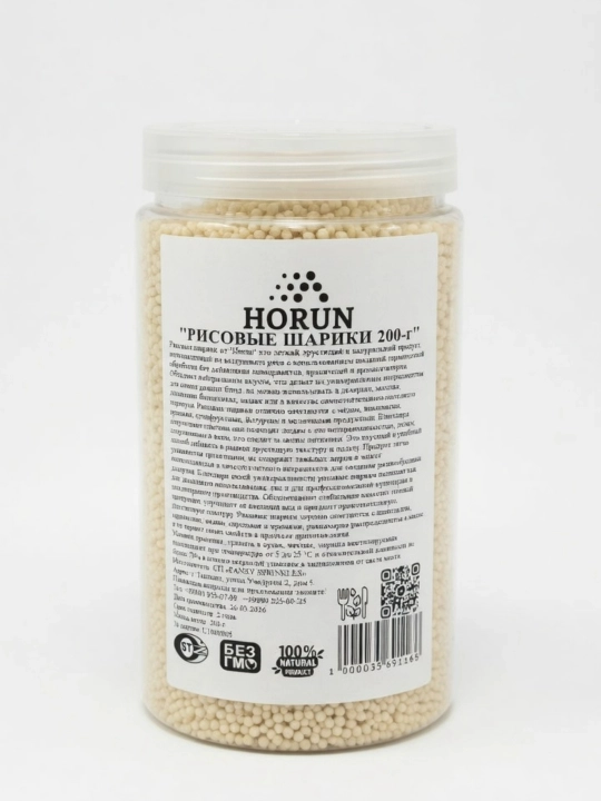 Воздушный рис белый от Horun, 200-г - 