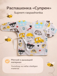 Желтый