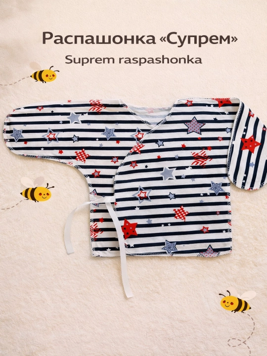 Yangi tug‘ilgan chaqaloqlar uchun raspashonka, kulirka (suprem), 100% paxta - 