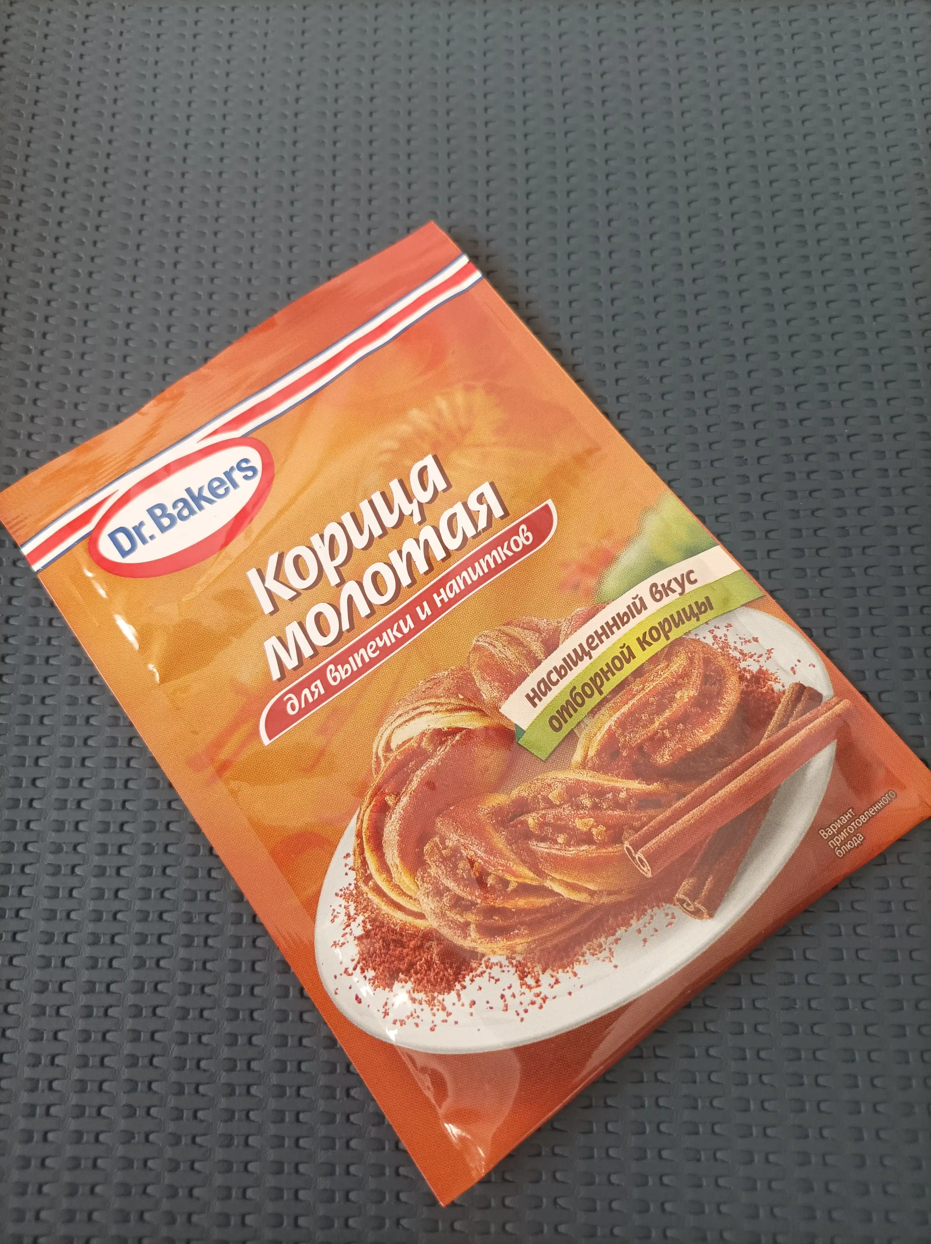 Корица молотая для выпечки и напитков Dr. Bakers, 8 г