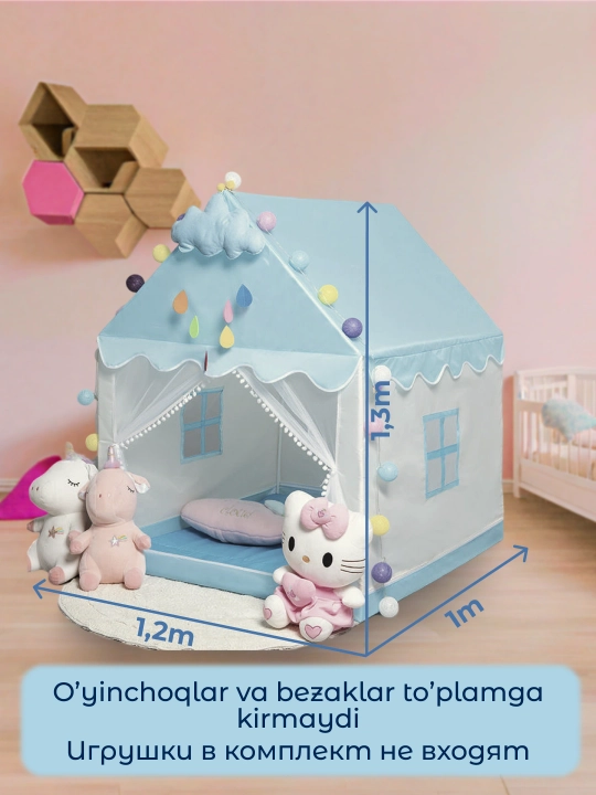 Детский игровой домик и палатка, для детей и игрушек,