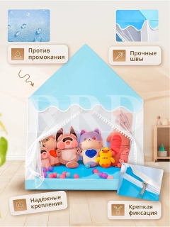 Лазурный