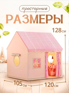 Пудровый