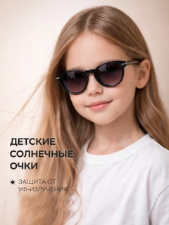 Черный