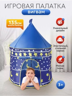 Голубой