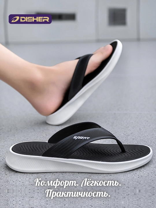 Erkaklar tapochkalari DISHER FlexStep, yozgi