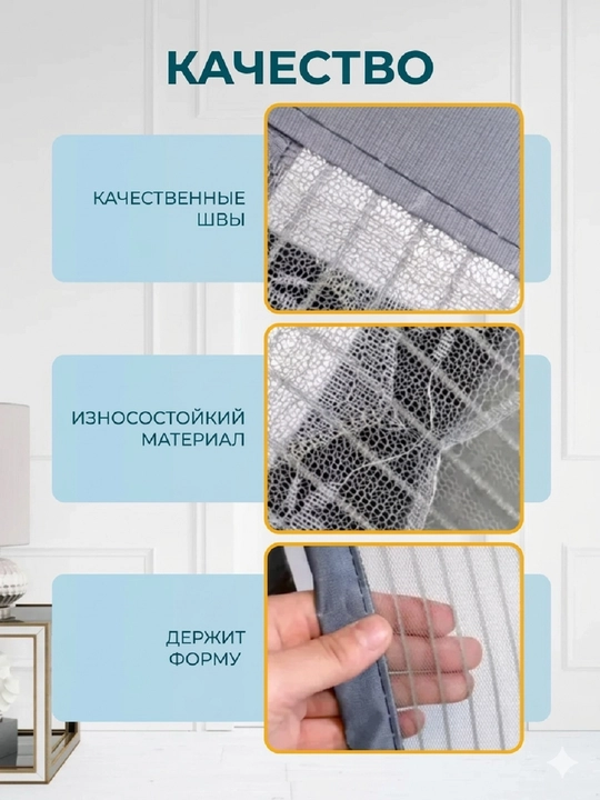 Антимоскитная сетка для двери, защита от пыли и насекомых