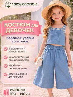Голубой