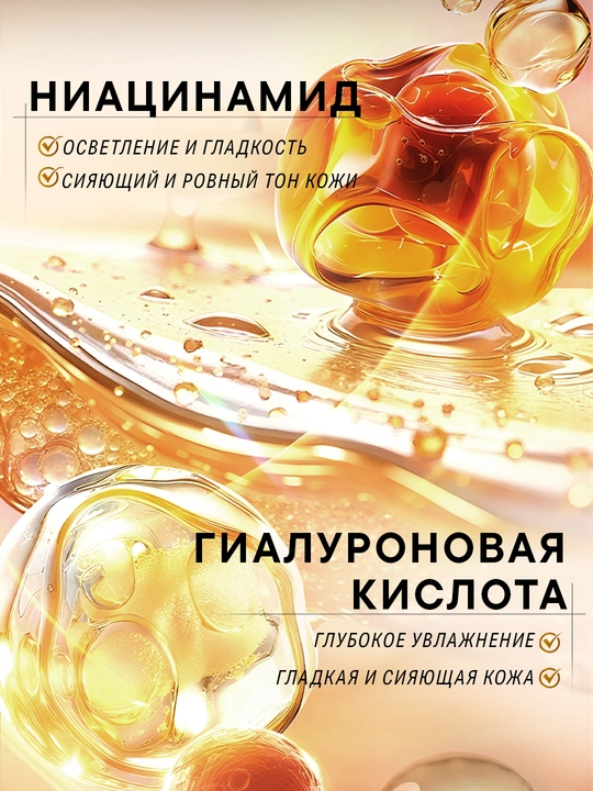 Тонер для лица, против акне, увлажняющий, для жирной и проблемной кожи