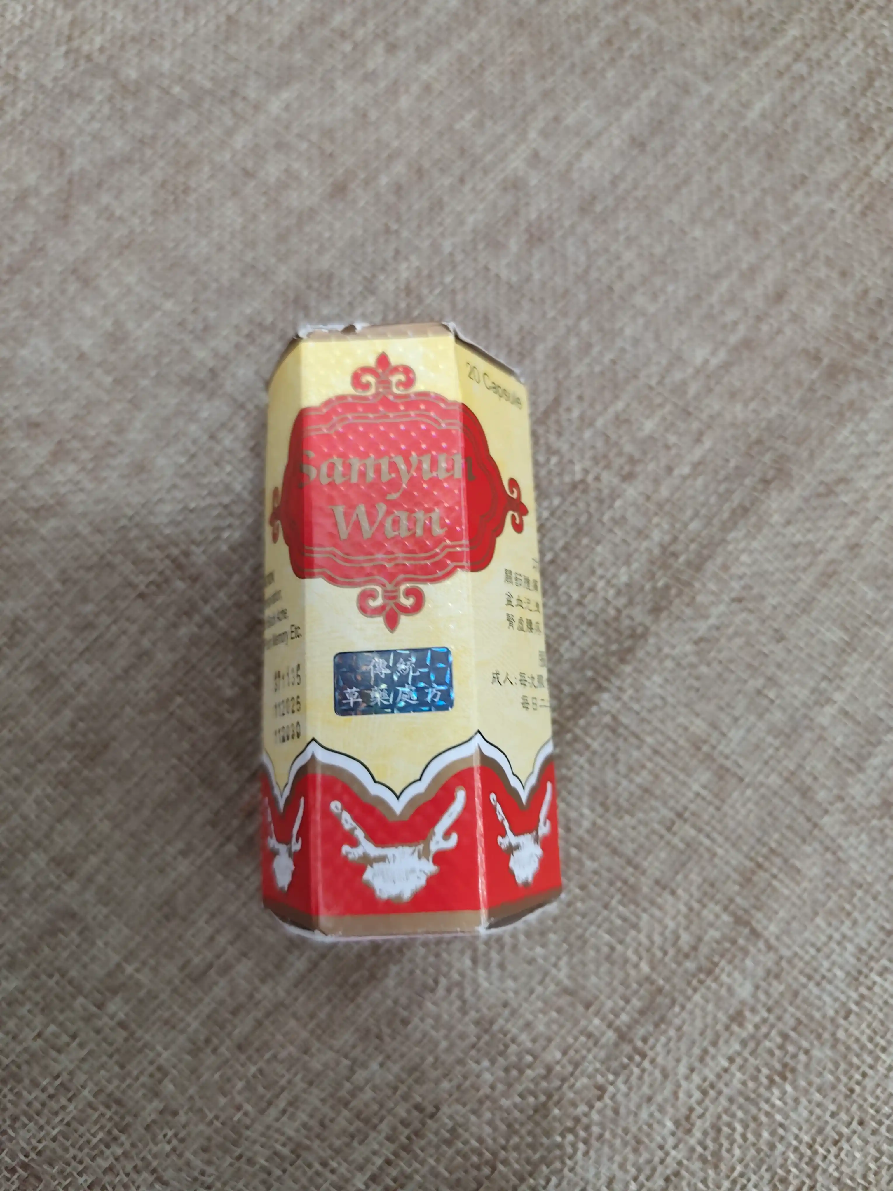 Капсулы для набора веса Samyun Wan