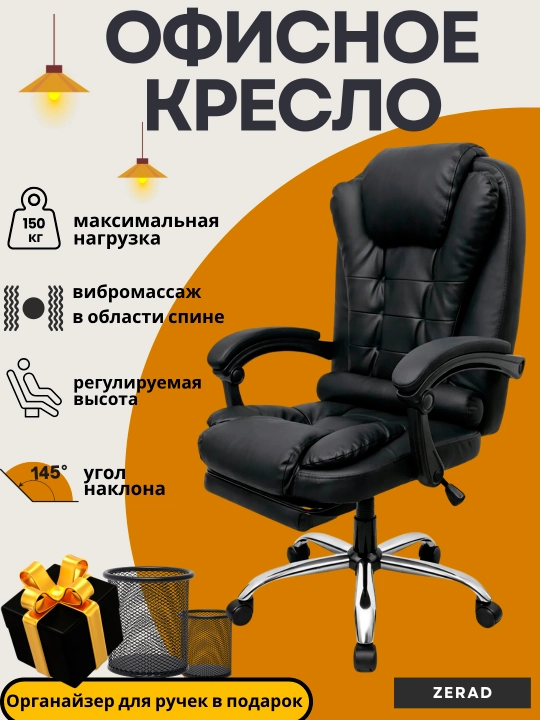 Ergonomik kompyuter kreslosi, bel qo‘llab-quvvatlashli, uy va ofis uchun - 