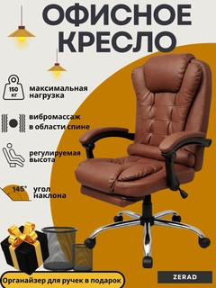 Манго