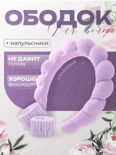 Фиолетовый