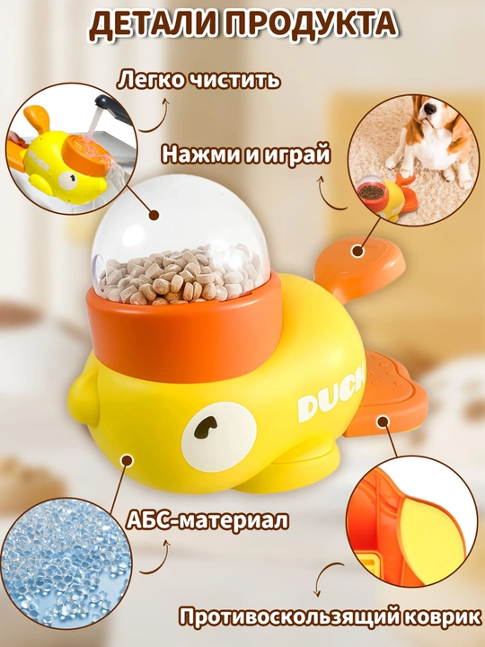 Mushuk va itlar uchun interaktiv slow feeder idish, 3 qopqoqli oziqlantiruvchi o‘yinchoq