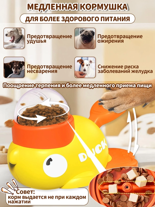 Mushuk va itlar uchun interaktiv slow feeder idish, 3 qopqoqli oziqlantiruvchi o‘yinchoq