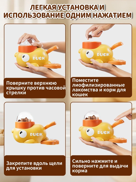 Mushuk va itlar uchun interaktiv slow feeder idish, 3 qopqoqli oziqlantiruvchi o‘yinchoq
