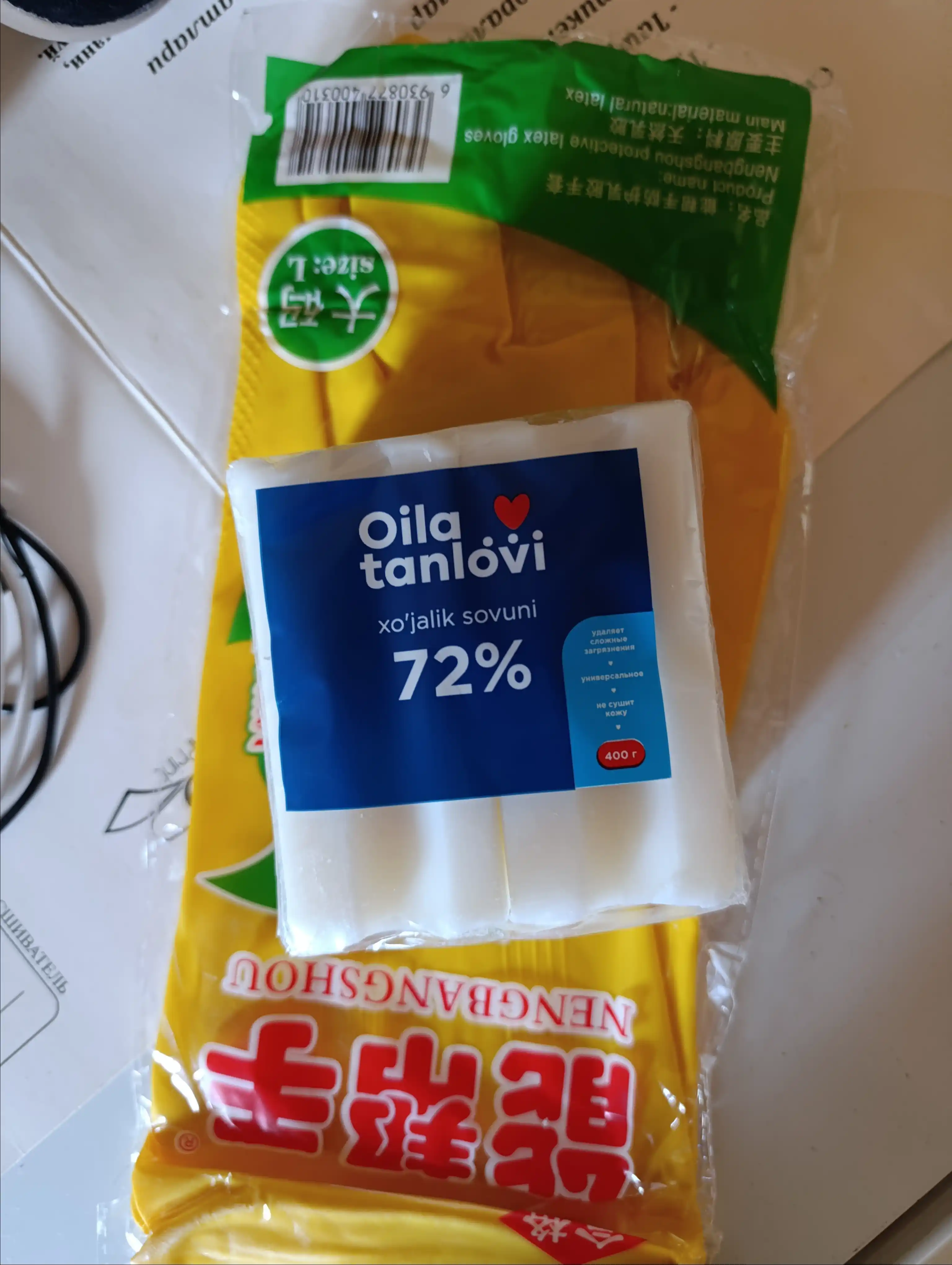 Sariq, lateks, ko‘p marta ishlatiladigan, rezina qo‘lqoplar