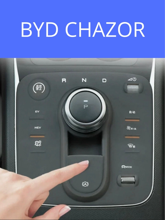 Konsol uchun silikon himoya BYD Song Plus/Pro, Champion/Sealion 07, Yuan Up/Plus, Chazor