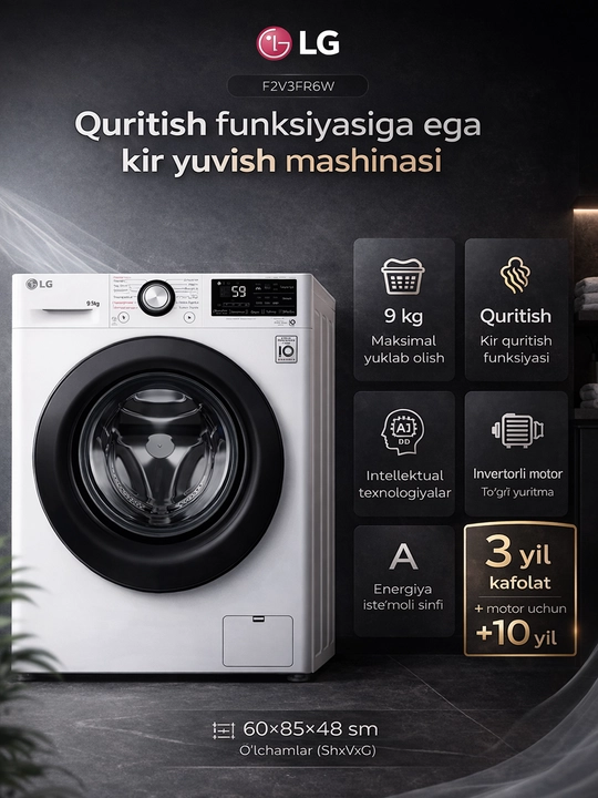 Стиральная машина LG F2V3FR6W, 9, 5 кг, с функцией сушки