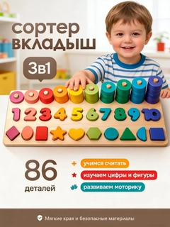 Бежевый